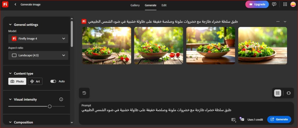 صمم صورة غلاف لمدونتك عن الطبخ الصحي !