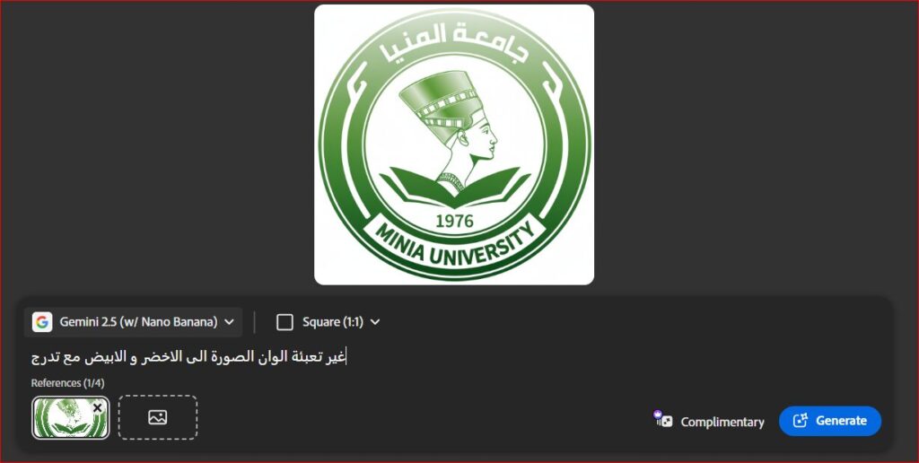 إعادة التلوين التوليدية (Generative Recolor): ألوان جديدة لتصاميمك