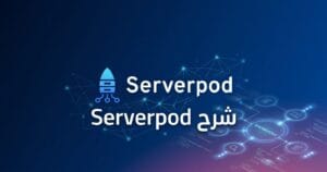 serverpod