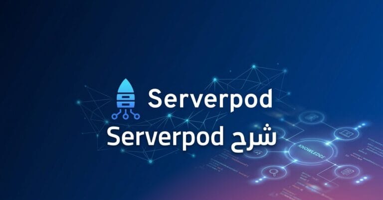 serverpod
