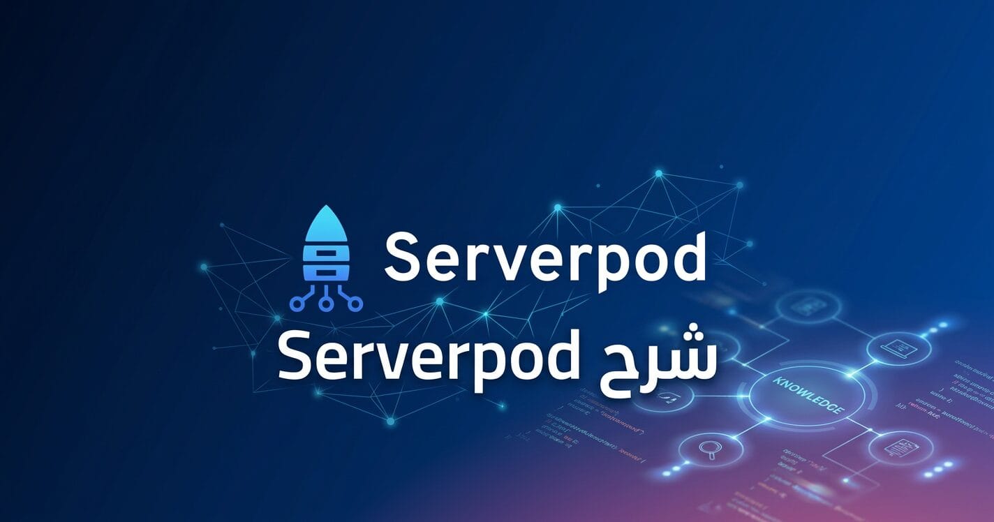 serverpod