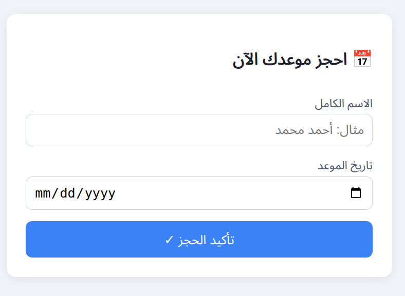 A2UI يحوّل ردود AI النصية إلى واجهات مستخدم تفاعلية