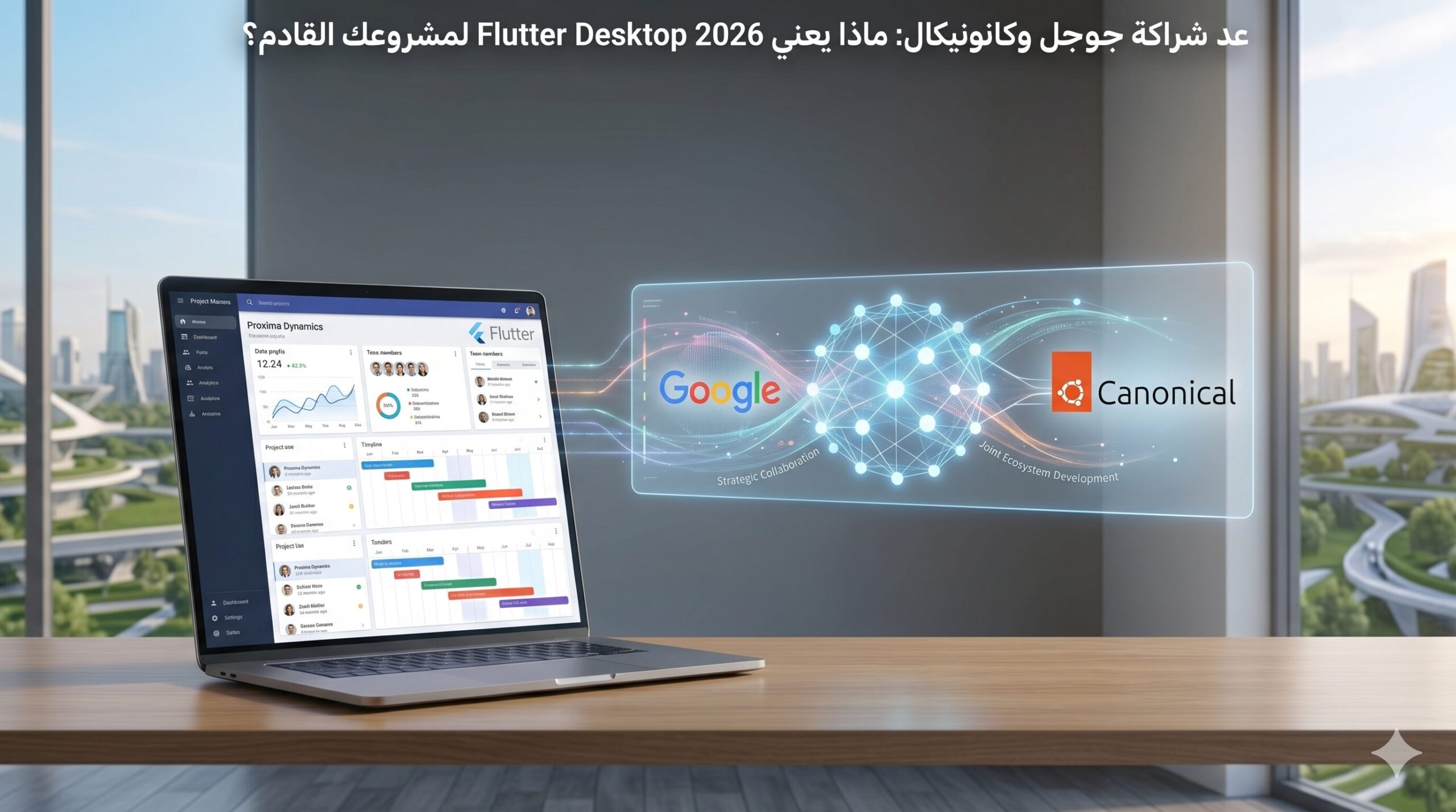 Flutter Desktop 2026