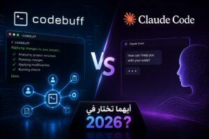 Codebuff